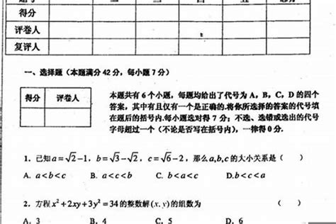 1964年屬什麼|1964年出生的人是什么属相